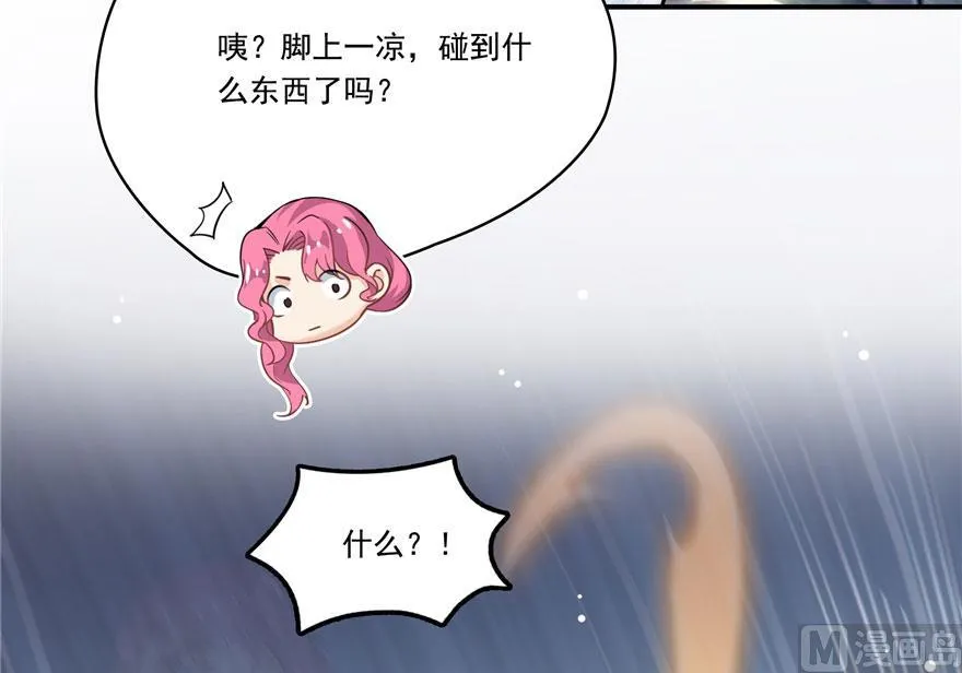 第184话 激战 第72页