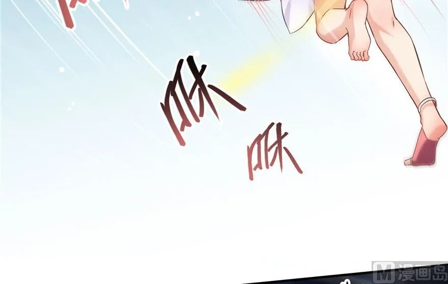 第184话 激战 第75页