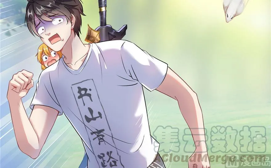 第185话 一寸指蛇 第16页