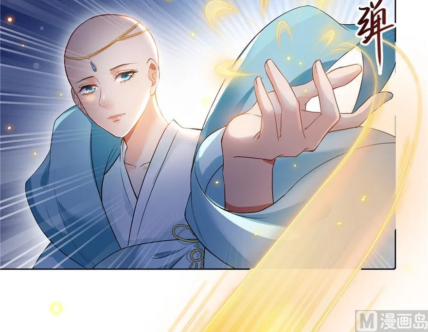 第185话 一寸指蛇 第26页