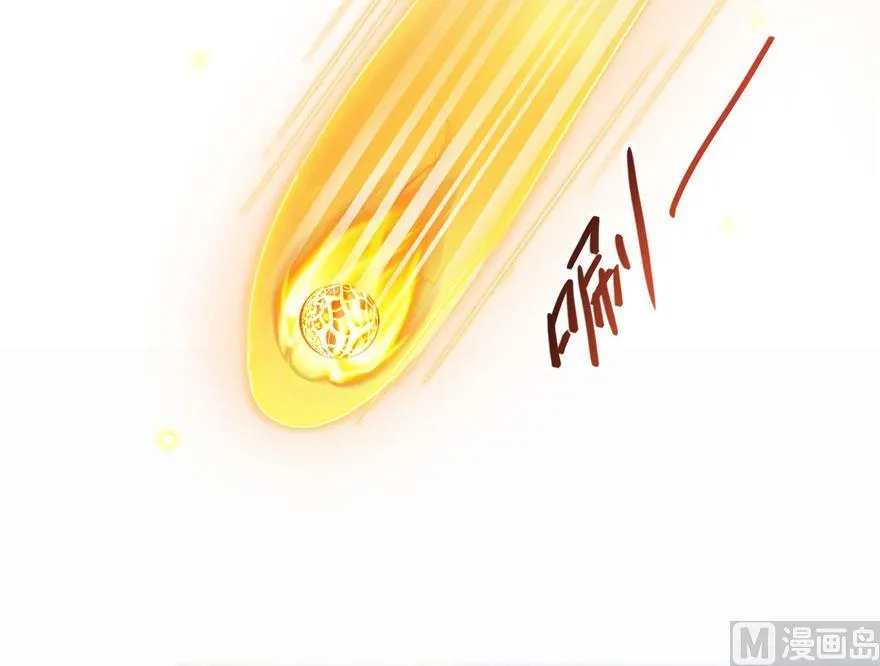 第185话 一寸指蛇 第27页