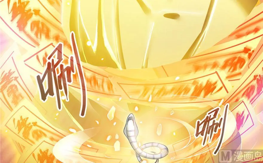 第185话 一寸指蛇 第30页