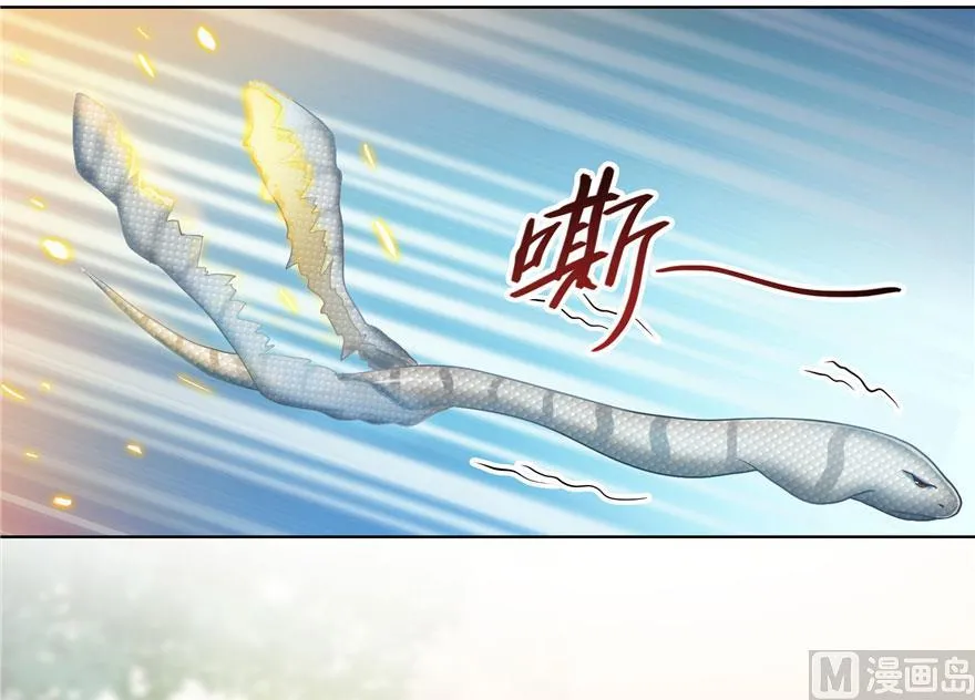 第185话 一寸指蛇 第32页