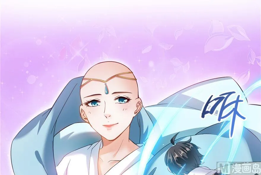 第185话 一寸指蛇 第41页