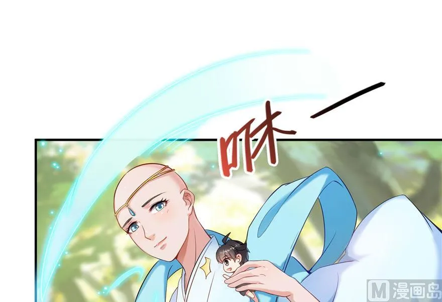 第185话 一寸指蛇 第47页