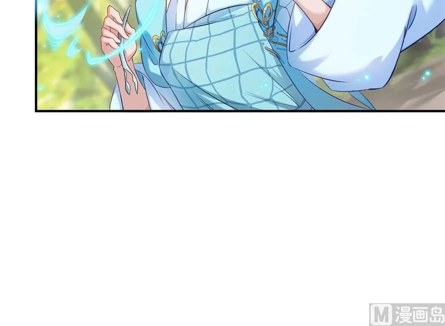 第185话 一寸指蛇 第48页
