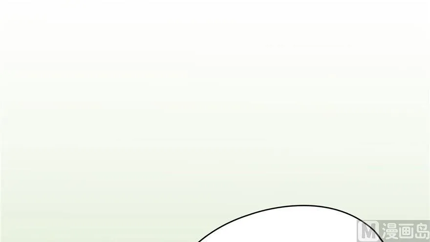 第185话 一寸指蛇 第57页