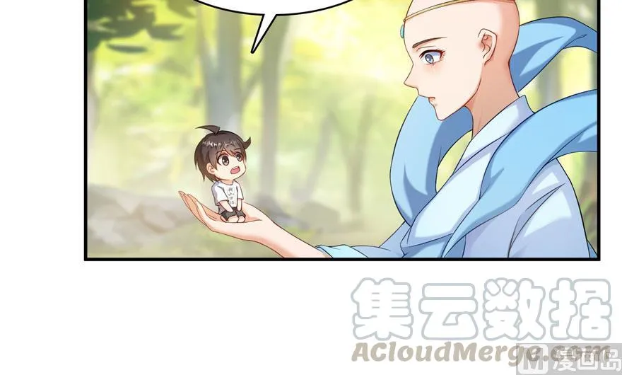 第185话 一寸指蛇 第64页