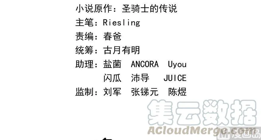 第186话 我有几个愿望 第7页