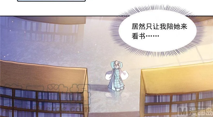 第186话 我有几个愿望 第10页