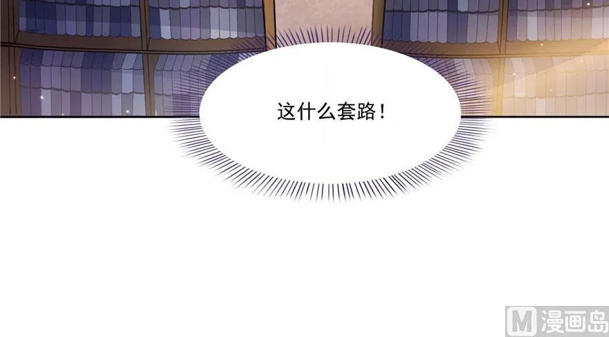 第186话 我有几个愿望 第12页