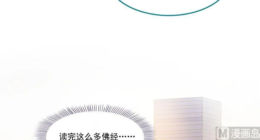 第186话 我有几个愿望 第15页