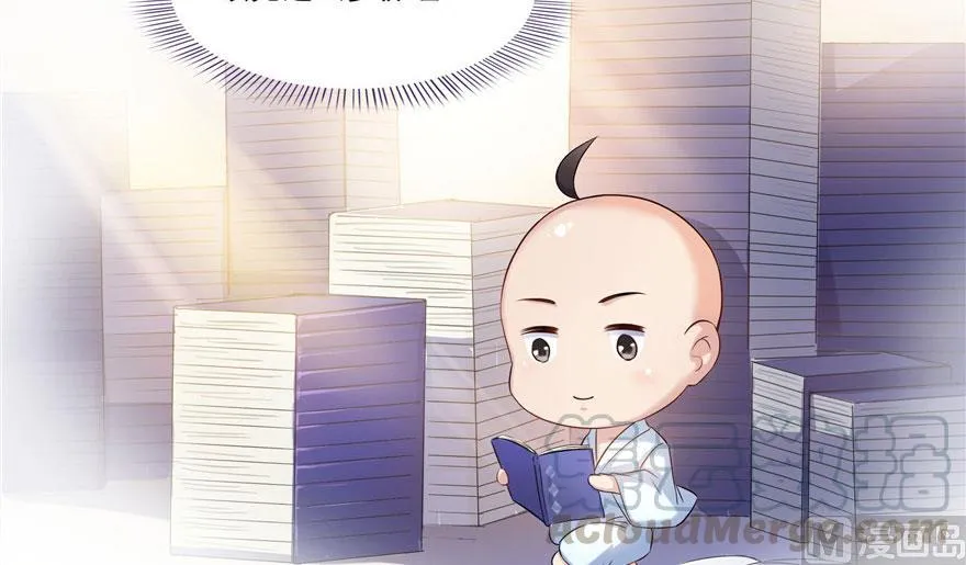 第186话 我有几个愿望 第16页