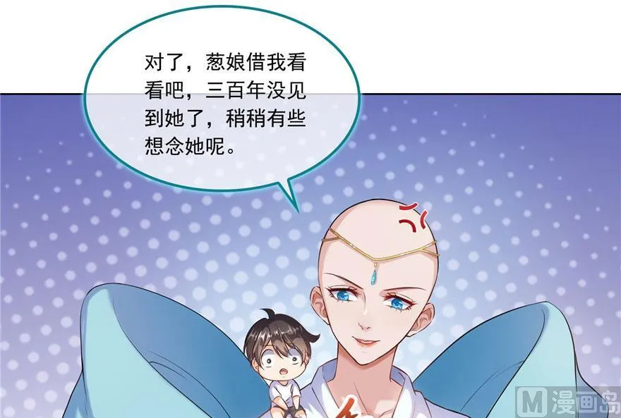 第186话 我有几个愿望 第18页