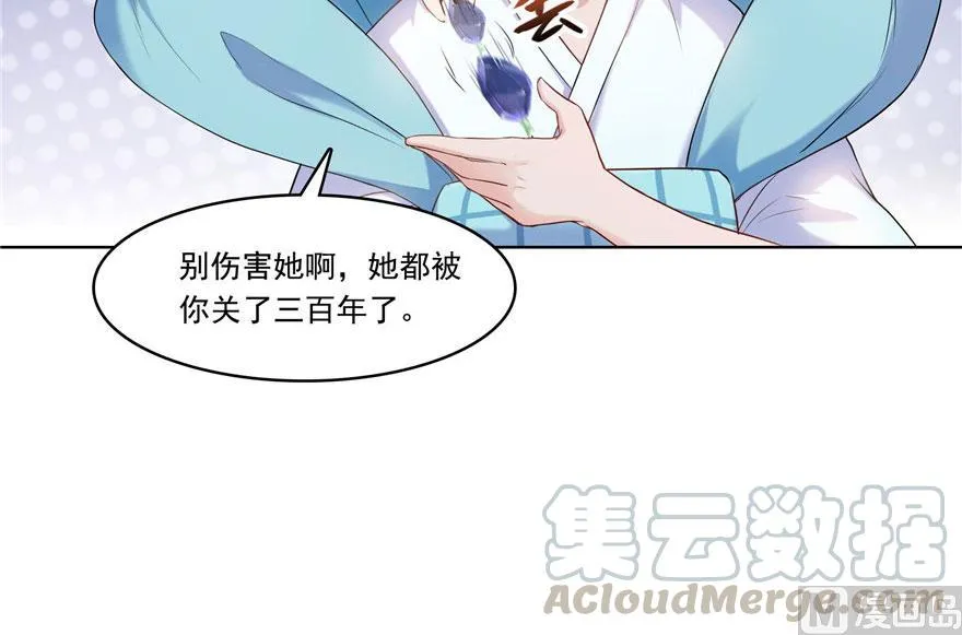 第186话 我有几个愿望 第19页