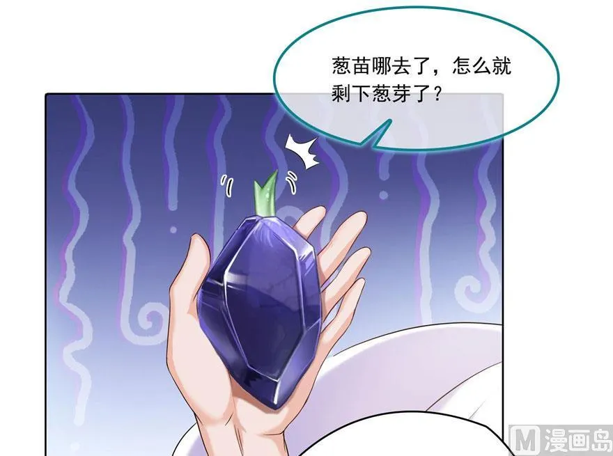 第186话 我有几个愿望 第20页