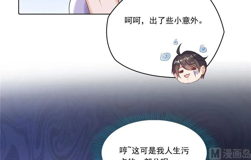 第186话 我有几个愿望 第21页