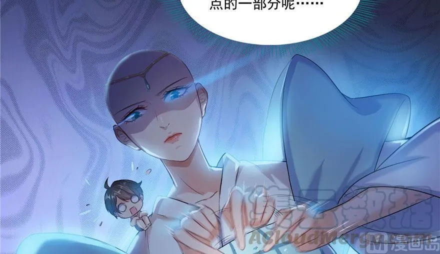 第186话 我有几个愿望 第22页