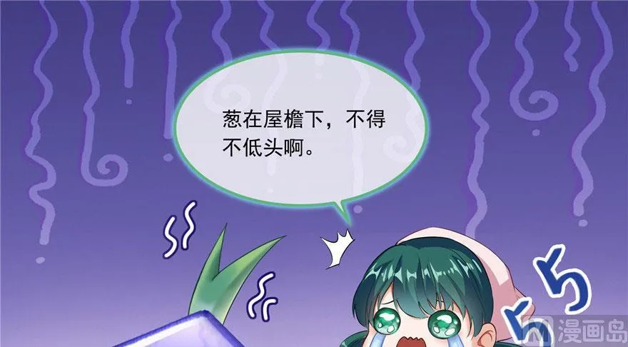 第186话 我有几个愿望 第24页