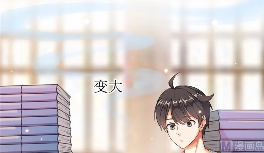 第186话 我有几个愿望 第30页