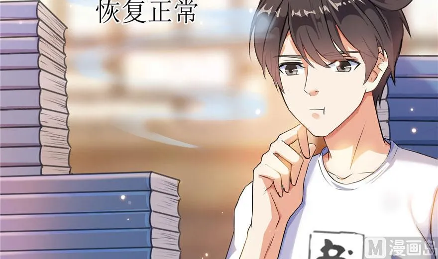 第186话 我有几个愿望 第33页