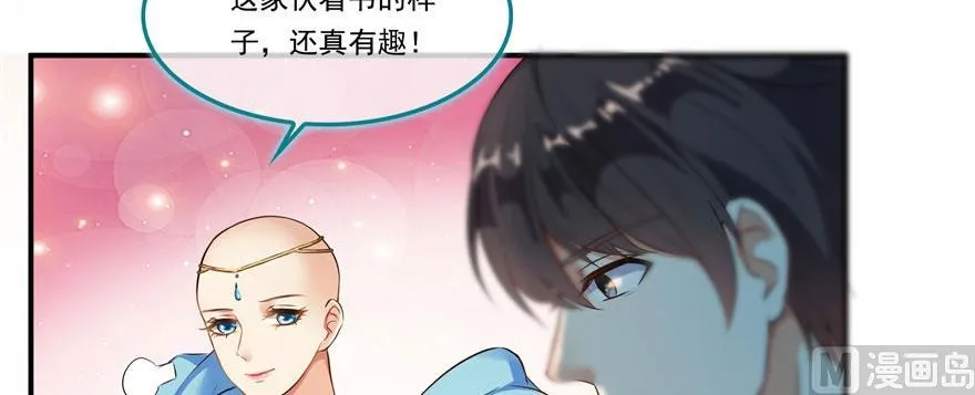 第186话 我有几个愿望 第35页