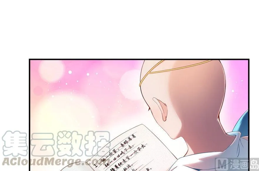 第186话 我有几个愿望 第37页