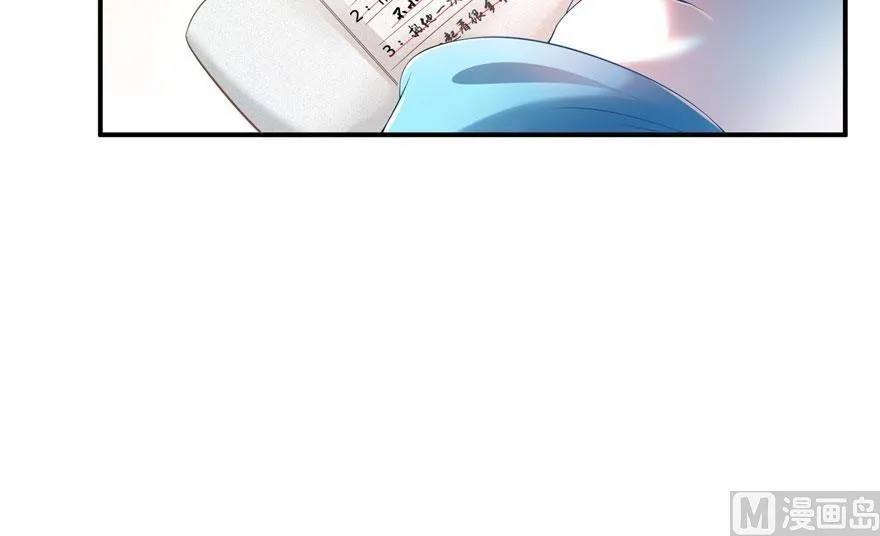 第186话 我有几个愿望 第38页