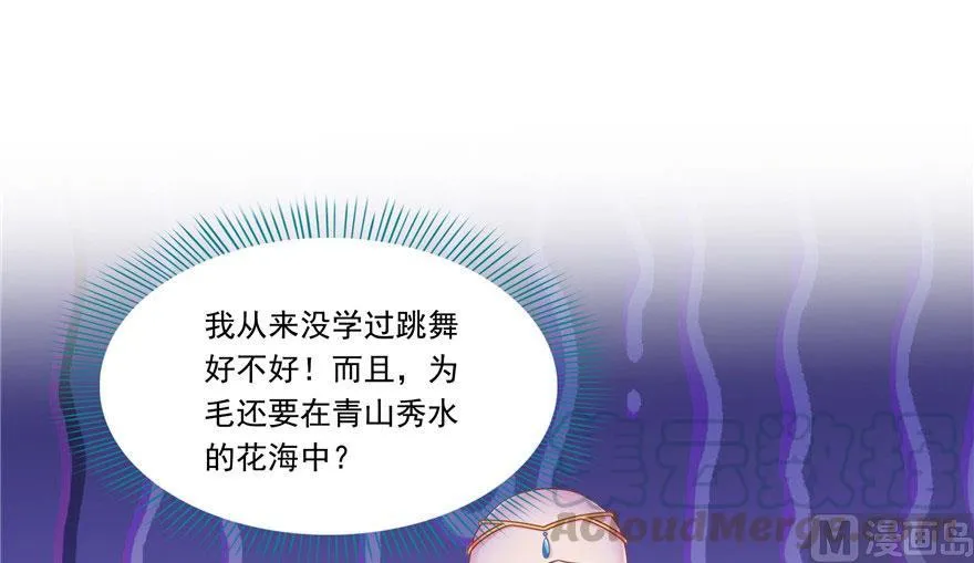 第186话 我有几个愿望 第40页