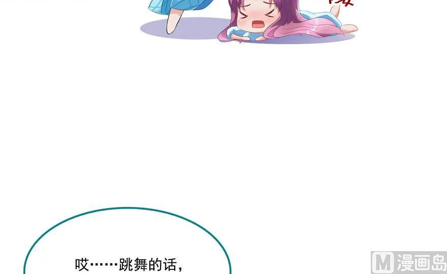 第186话 我有几个愿望 第44页