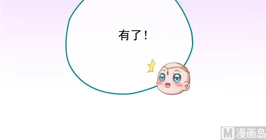 第186话 我有几个愿望 第47页