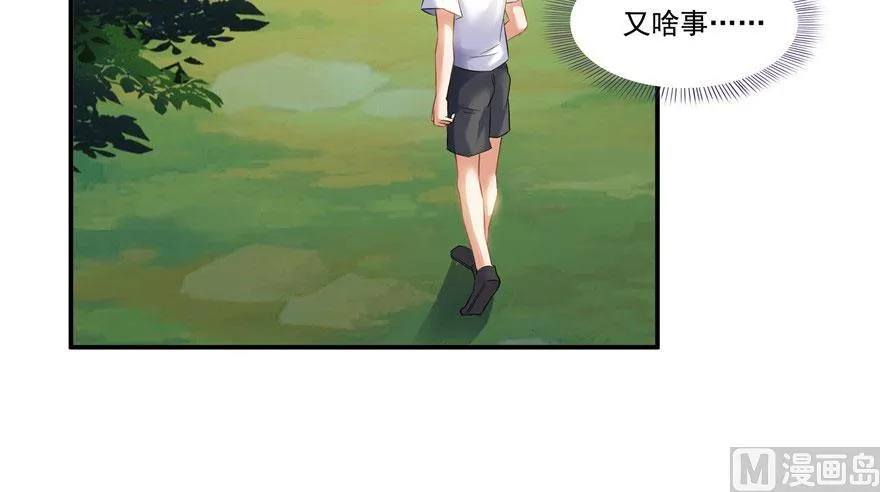 第186话 我有几个愿望 第51页