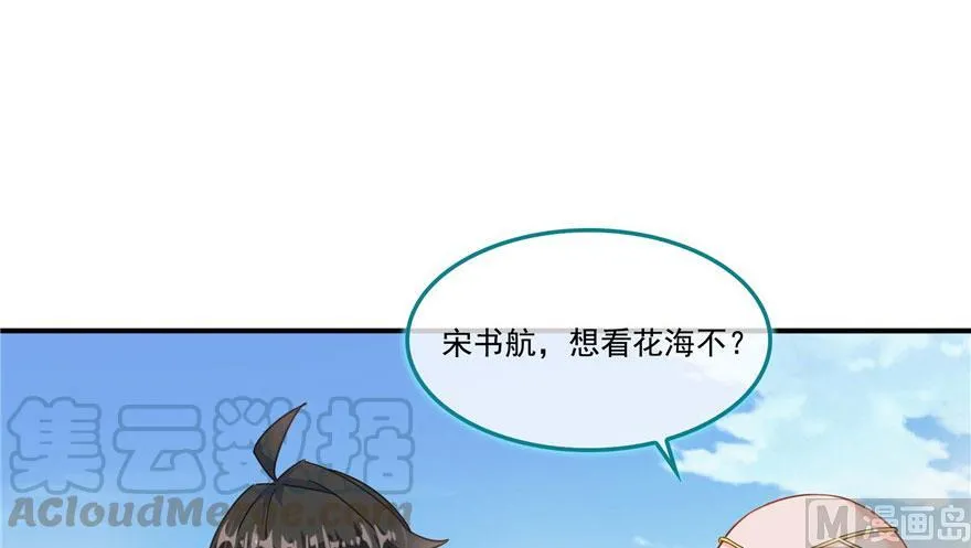 第186话 我有几个愿望 第52页
