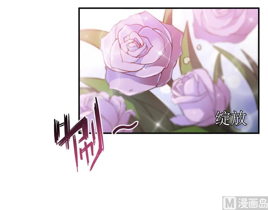 第186话 我有几个愿望 第59页