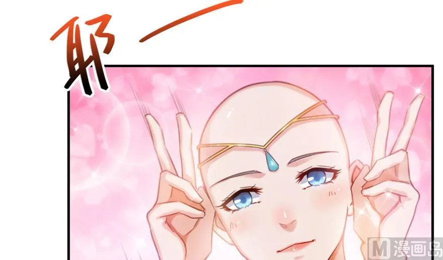 第186话 我有几个愿望 第71页