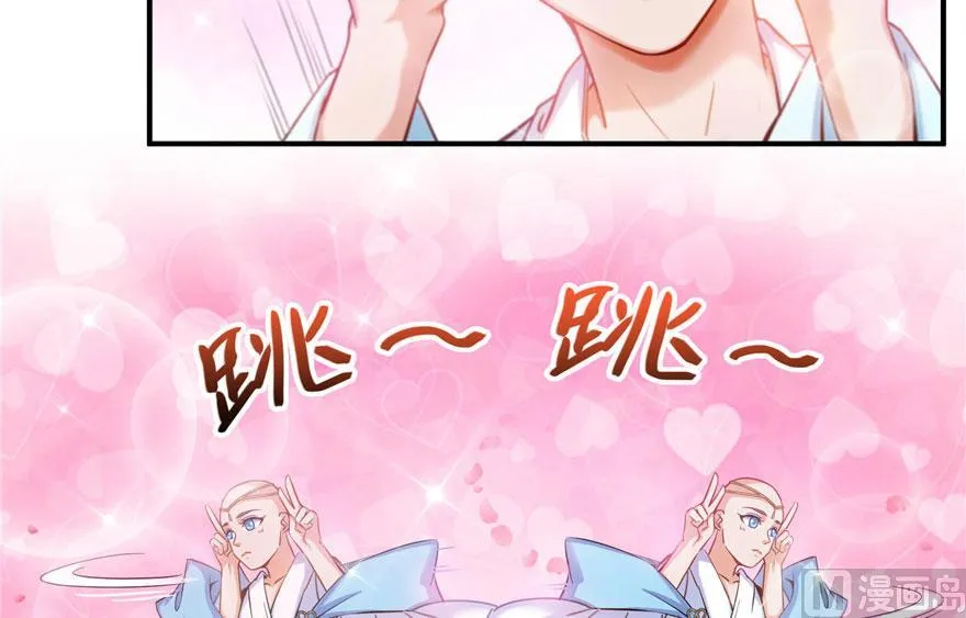 第186话 我有几个愿望 第72页