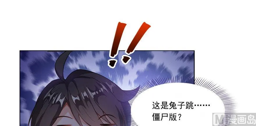 第186话 我有几个愿望 第74页