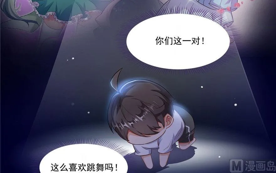 第186话 我有几个愿望 第77页