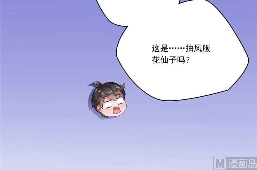 第186话 我有几个愿望 第80页