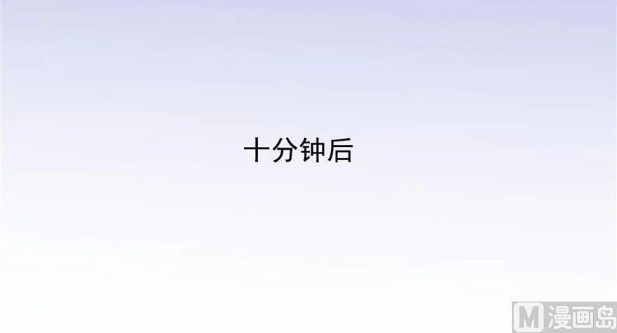 第186话 我有几个愿望 第81页