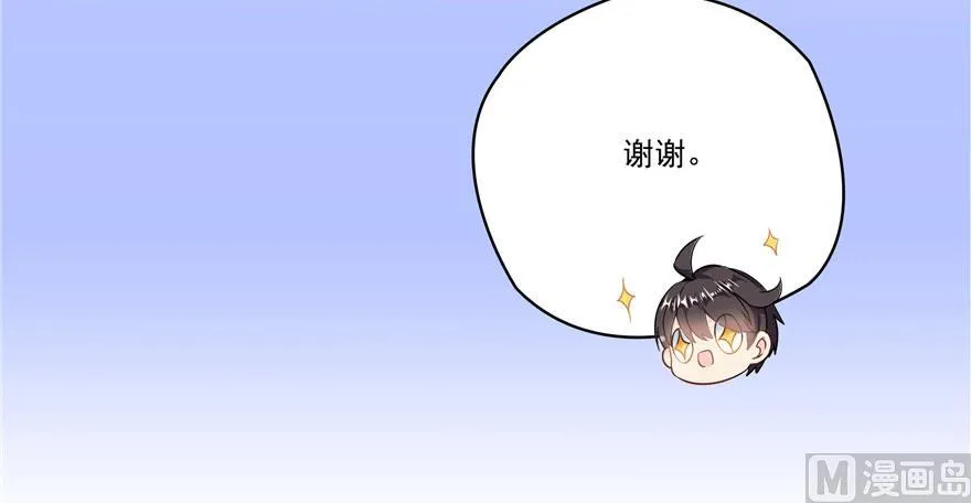 第187话 去见灵兽前辈 第9页