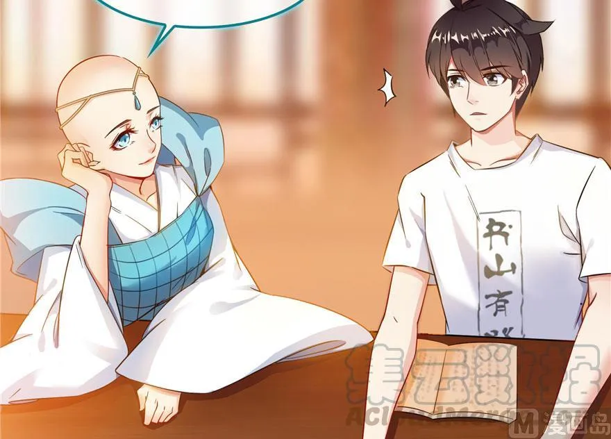第187话 去见灵兽前辈 第13页