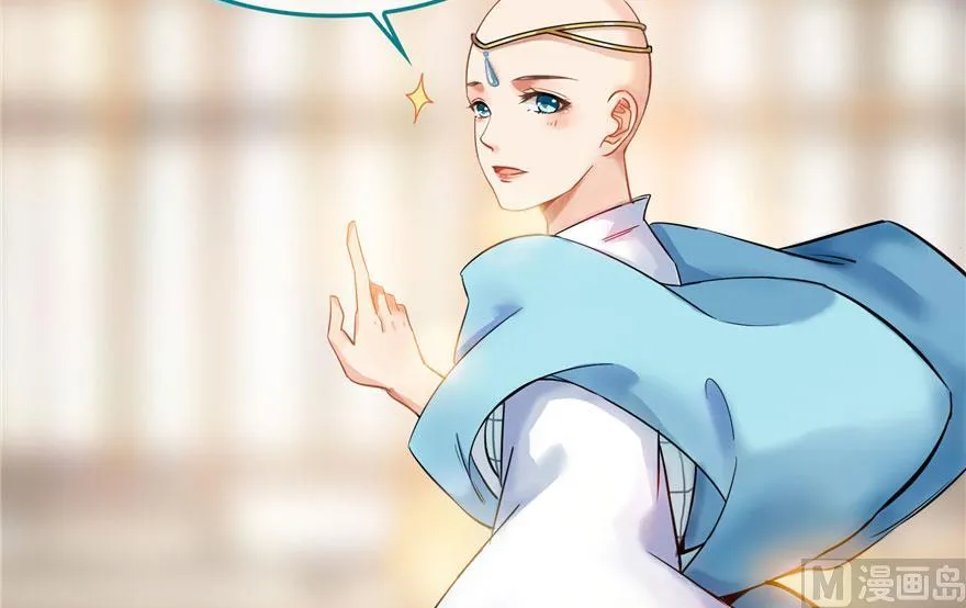 第187话 去见灵兽前辈 第29页