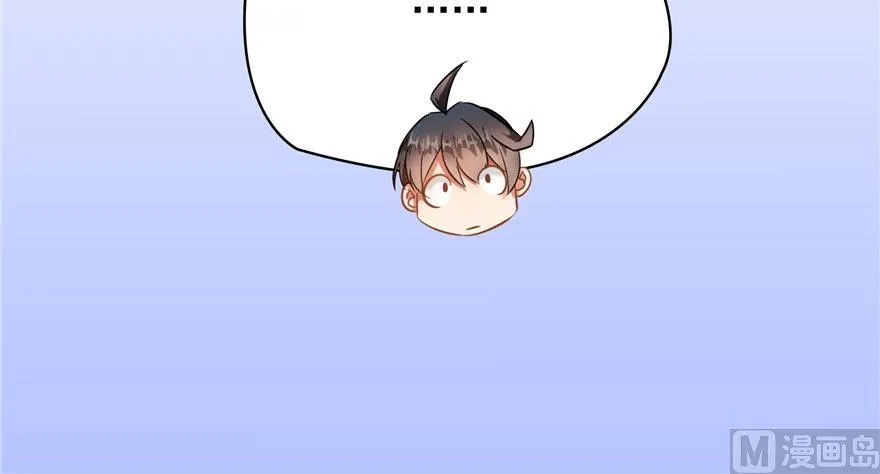 第187话 去见灵兽前辈 第33页