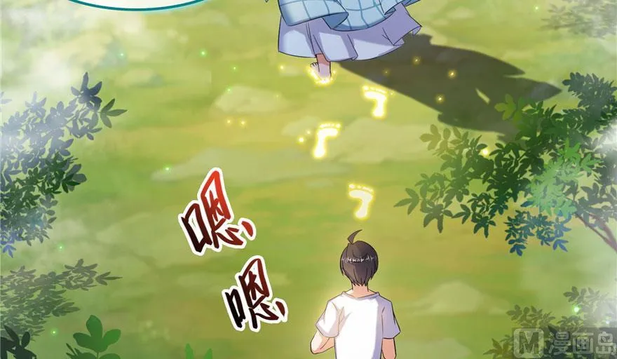 第187话 去见灵兽前辈 第39页