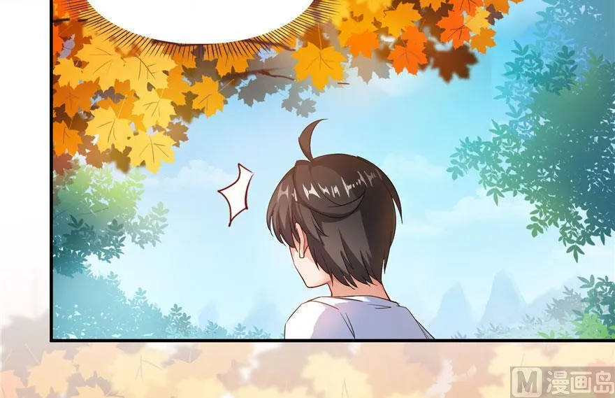第187话 去见灵兽前辈 第41页