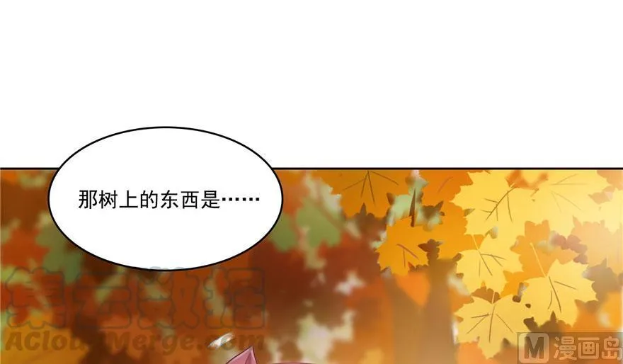 第187话 去见灵兽前辈 第46页