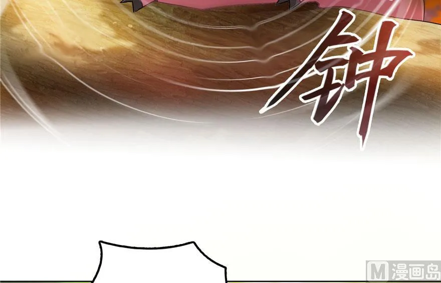 第187话 去见灵兽前辈 第51页