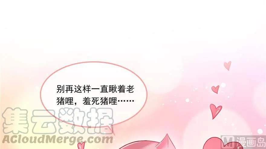 第187话 去见灵兽前辈 第55页