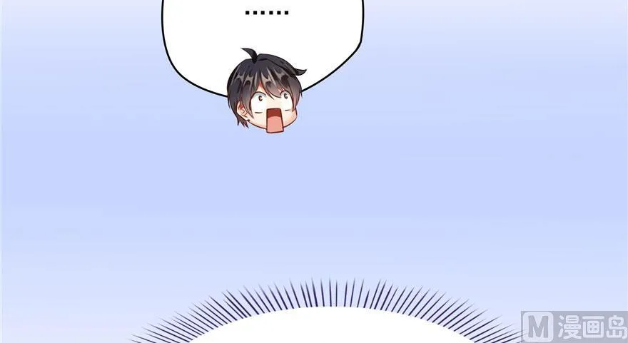 第187话 去见灵兽前辈 第57页